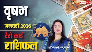 Taurus Tarot Horoscope January 2026: वृषभ टैरो कार्ड राशिफल, नौकरी, धन और रिश्तों में संतुलन का समय