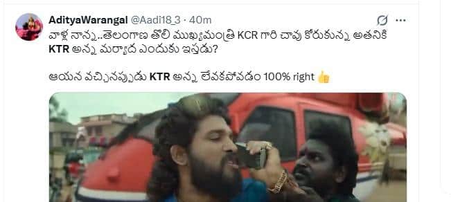 KTR No Respect to Revanth Reddy: సభా నాయకుడు రేవంత్ రెడ్డి వచ్చినా సీట్లోంచి లేవని కేటీఆర్.. సోషల్ మీడియాలో చర్చ