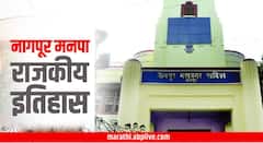 नागपूर महापालिका निवडणुकीचा रणसंग्राम, भाजपकडे मोठ्या संख्येनं इच्छुक, काँग्रेस आव्हान देणार? मतदारांची संख्या, वॉर्डनिहाय आरक्षण सर्व माहिती