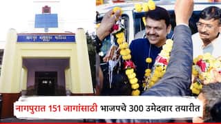 मुख्यमंत्र्‍यांच्या नागपुरातच भाजपची मोठी कोंडी; 151 जागांसाठी 300 उमेदवारांना तयारीत राहण्याचे निर्देश