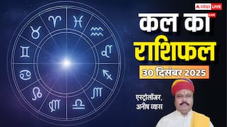 Kal Ka Rashifal: मेष से लेकर मीन राशियों के लिए कैसा रहेगा कल का दिन? पढ़ें 30 दिसंबर 2025 का राशिफल