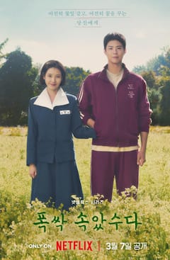 Year Ender 2025: ये हैं साल 2025 की टॉप 8 के-ड्रामा, साल के खत्म होने से पहले देख डालिए, हर एक का क्लाइमेक्स देख हैरान रह जाएंगे