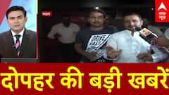 Top News: दोपहर की बड़ी खबरें | Unnao Case | Aravalli | Delhi Pollution | Bangladesh Violence | BMC