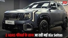 एडवांस फीचर्स और दमदार इंजन के साथ अगले हफ्ते लॉन्च होगी नई Kia Seltos, जानें कितनी होगी कीमत