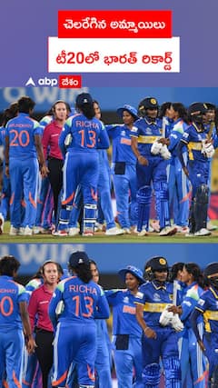 చెలరేగిన అమ్మాయిలు టీ20లో భారత్ రికార్డ్