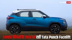 आ रही जल्द नई Tata Punch Facelift, टेस्टिंग में दिखा नया लुक और दमदार फीचर्स, जानें कब तक होगी लॉन्च