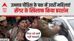 Unnao Case: उन्नाव केस पर सुनवाई से पहले सुप्रीम कोर्ट के बाहर महिलाओं का प्रदर्शन | Breaking |