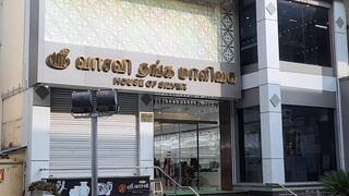திண்டுக்கல் நகைக்கடை கொள்ளை: 1.4 கோடி மதிப்புள்ள நகைகள் திருட்டு! ஊழியர்கள் கைது, பரபரப்பு விசாரணை!