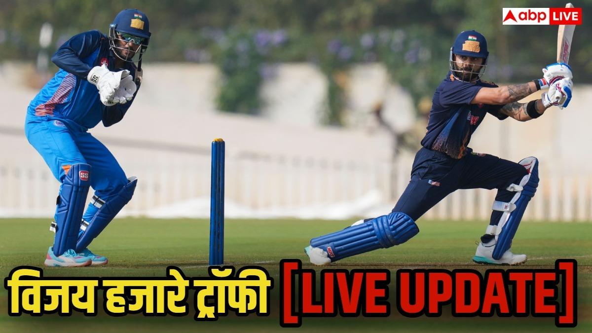 Vijay Hazare Trophy Live Score: वैभव सूर्यवंशी 31 रन बनाकर आउट, जानिए बिहार को जीत के लिए कितने रन और चाहिए