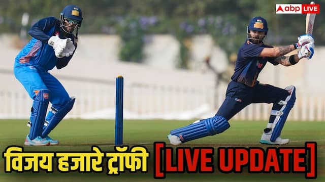 Vijay Hazare Trophy Live Score: जुरेल ने जड़ा शतक, रिंकू 63 रन पर आउट, UP का स्कोर 293/5