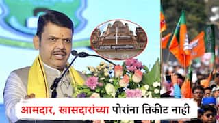 मोठी बातमी : आमदार, खासदारांच्या पोरांना महापालिकांचं तिकीट नाही, भाजपचा सर्वात मोठा निर्णय