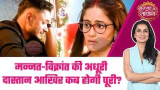 Mannat:🤷‍♀️करीब आकर भी रहे गए दूर, Mannat-Vikrant की अधूरी कहानी पर Suspense बरकरार #sbs