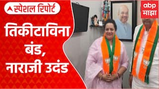 Rakee Jadhav Join BJP : तिकीटाविना बंड, नाराजी उदंड, राखी जाधव भाजपात!