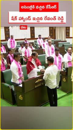 అసెంబ్లీకి కేసీఆర్.. షేక్ హ్యాండ్ ఇచ్చిన రేవంత్ రెడ్డి..