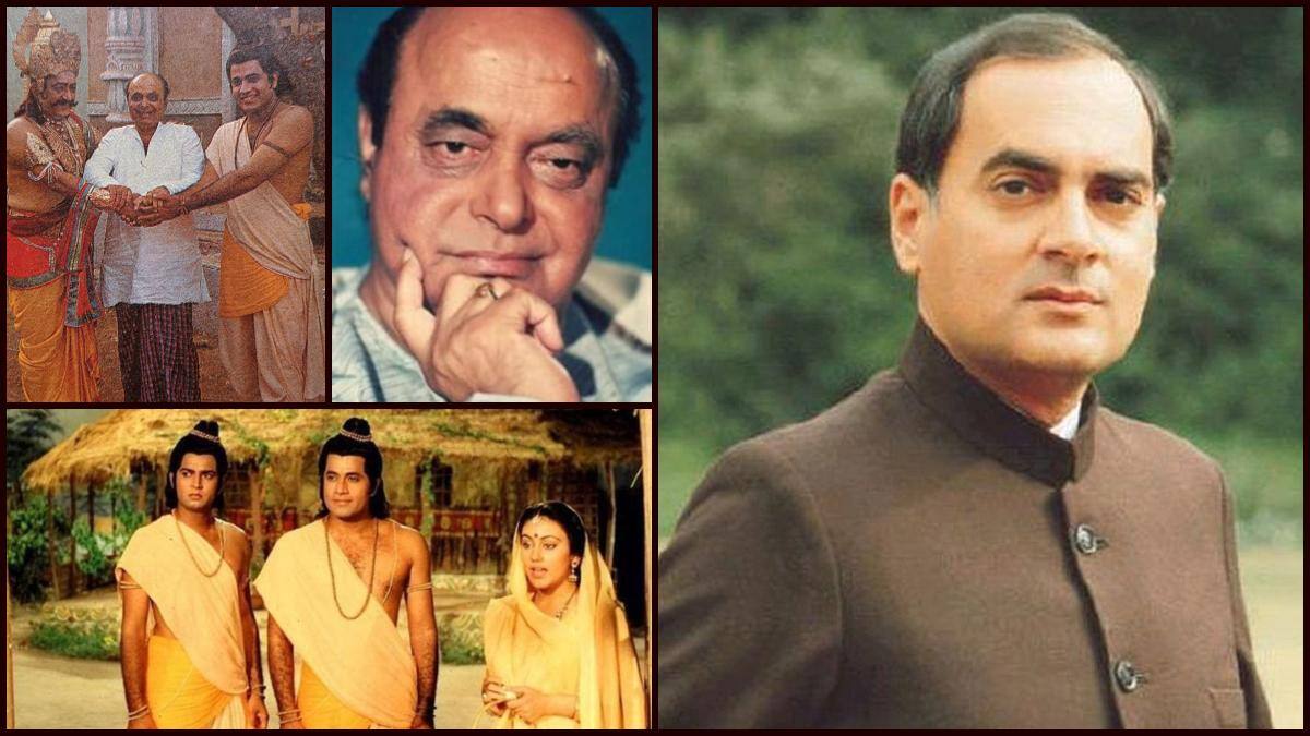 Birth Anniversary: रामानंद सागर की 'रामायण' का ऐसा था क्रेज, पूर्व प्रधानमंत्री राजीव गांधी को कैंसल करनी पड़ गई अपनी रैली