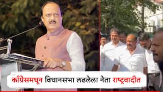पुण्यात अजित पवारांचा काँग्रेसला दे धक्का; शिवाजीनगरमधून विधानसभा लढलेला नेता राष्ट्रवादीत