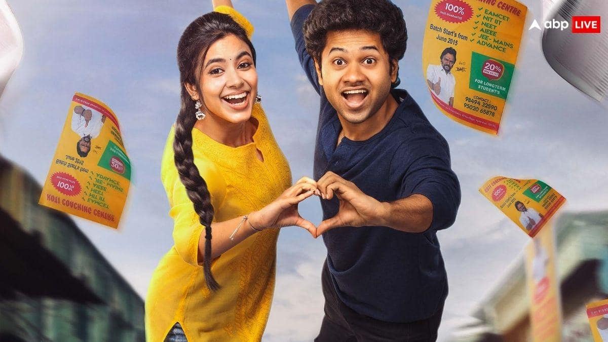 5 low budget regional films of 2025, which made records at the box office