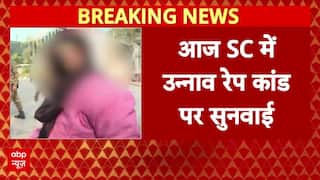 Unnao Case: Kuldeep Singh Senger की बढ़ेगी मुश्किलें? उन्नाव केस में SC आज सुनाएगा फैसला | Breaking