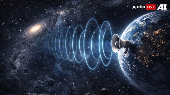 Sound In Space: अंतरिक्ष में कहां तक ट्रैवल करती है हमारी आवाज, कहां खत्म होता है धरती से निकला साउंड? Sound In Space: अंतरिक्ष में कहां तक ट्रैवल करती है हमारी आवाज, कहां खत्म होता है धरती से निकला साउंड?