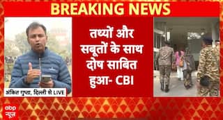 Breaking News: Supreme Court Hears Arguments in Unnao Rape Case Against Kuldeep Singh Sengar’s Bail