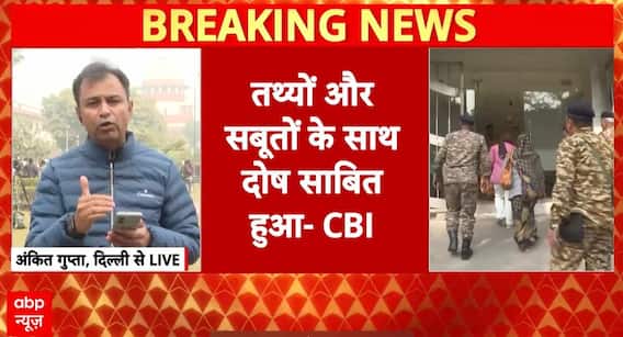 Breaking News: Supreme Court Hears Arguments in Unnao Rape Case Against Kuldeep Singh Sengar’s Bail