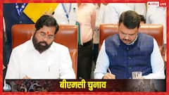 BMC चुनाव: BJP-शिवसेना के बीच सीट शेयरिंग फाइनल, कौन कितनी सीटों पर लड़ेगा?