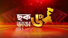 Chhok Bhanga 6ta: তোষণের রাজনীতির অভিযোগ উড়িয়ে দুর্গা অঙ্গনের সূচনায় মুখ্যমন্ত্রী