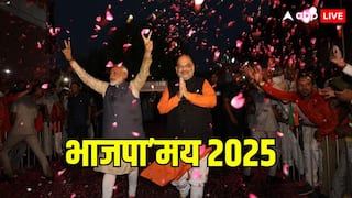 दिल्ली से बिहार तक खींची जीत की लकीर, साउथ में लेफ्ट के गढ़ में भी लगाई सेंध...BJP के लिए कैसा रहा साल 2025?