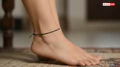 लड़कियों को काला धागा किस पैर में बांधना चाहिए? जानें शास्त्रीय मान्यता!