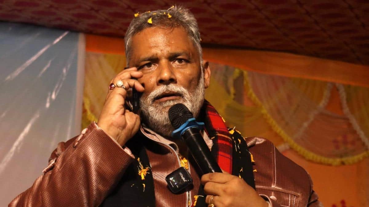 'पहले मालिश करो, फिर रिजल्ट देंगे', पूर्णिया यूनिवर्सिटी के प्रोफेसर की हरकत पर भड़के पप्पू यादव