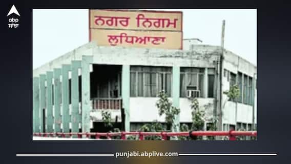 ਲੁਧਿਆਣਾ ਨਗਰ ਨਿਗਮ ਦੇ ਕੌਂਸਲਰ ਹੋਣਗੇ ਹਾਈਟੈਕ: ਹਰ ਕੌਂਸਲਰ ਨੂੰ ਮਿਲੇਗਾ iPad, ਈ-ਨਿਗਮ ਸੇਵਾ ਰਾਹੀਂ ਕੰਮ ਹੋਣਗੇ ਆਨਲਾਈਨ