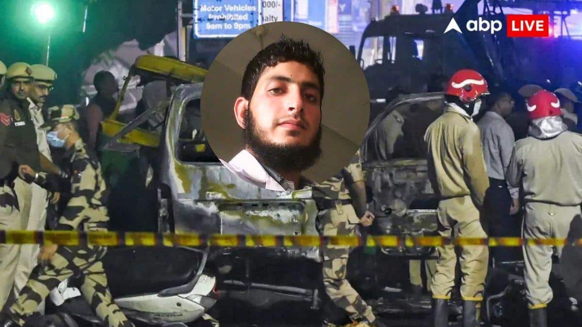 Exclusive: पहचान छिपाने के लिए 'सोनू सिंह' के नाम से बनाई ID,  दिल्ली धमाके में गिरफ्तार आतंकी मुज़म्मिल का कबूलनामा