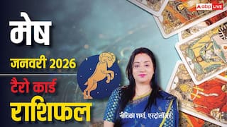 Aries Tarot Horoscope January 2026: मेष टैरो कार्ड राशिफल, करियर में तरक्की, नए मौके और स्थिर आर्थिक योग