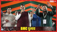BMC चुनाव: किरीट सोमैया के बेटे, राहुल नार्वेकर के रिश्तेदार सहित 70 को BJP ने दिया टिकट