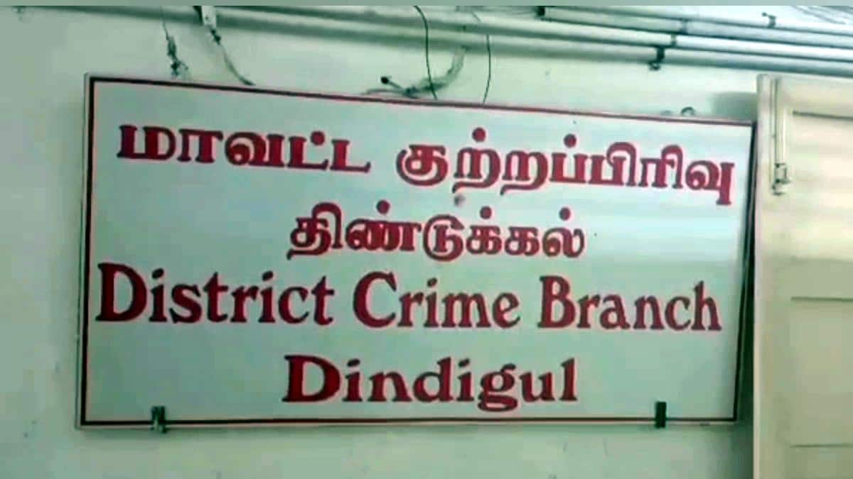 திண்டுக்கல் நகைக்கடை கொள்ளை: 1.4 கோடி மதிப்புள்ள நகைகள் திருட்டு! ஊழியர்கள் கைது, பரபரப்பு விசாரணை!