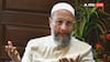 Owaisi concern over Bangladesh: 'भारत की दुश्मन सभी ताकतें...', बांग्लादेश के हालात पर ओवैसी फायर, पढ़ें पहली प्रतिक्रिया