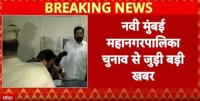 Navi Mumbai Civic Polls: Shiv Sena and BJP to Contest Separately, No Alliance Announced