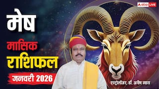 Aries January Horoscope 2026: मेष जनवरी मासिक राशिफल, बढ़ेगा काम का प्रेशर, आएंगी ये चुनौतियां