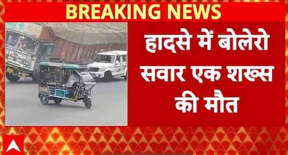 Breaking News: Horrific Truck Accident in Rampur, One Dead