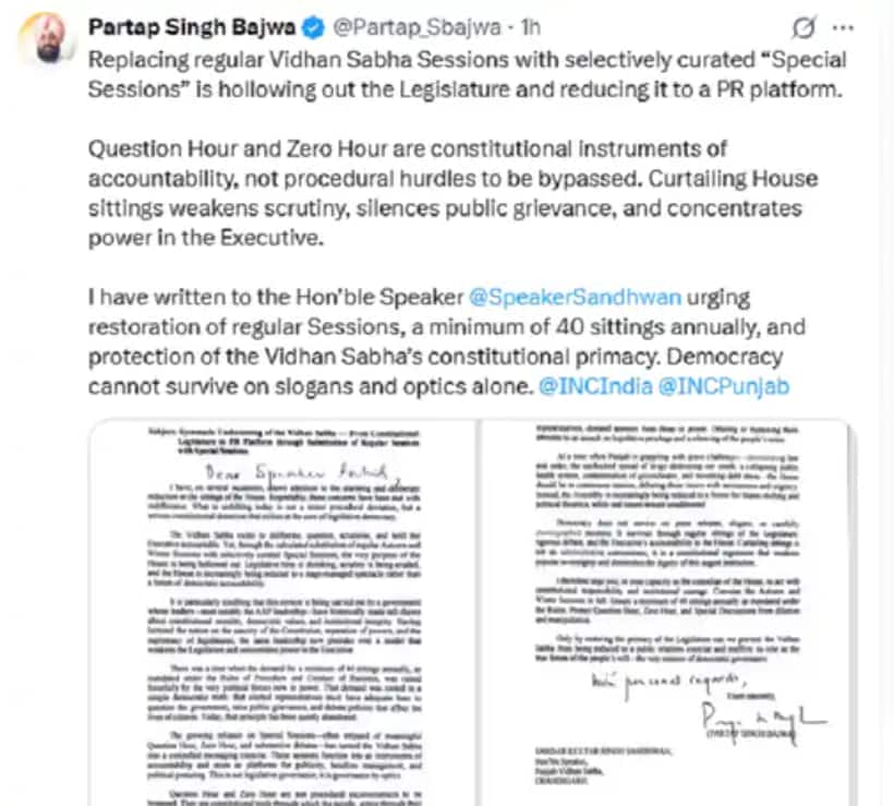 ਪੰਜਾਬ ਕਾਂਗਰਸੀ ਆਗੂ ਦੀ ਸਪੀਕਰ ਰੰਧਾਵਾ ਦੀ ਚਿੱਠੀ, ਜਾਣੋ ਕੀ ਕਿਹਾ