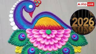 New Year Rangoli Design: नए साल के स्वागत में घर पर ऐसे बनाएं सिंपल और बेस्ट रंगोली, दूर-दूर से देखने आएंगे लोग