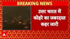 Delhi Fog Breaking: सफेद चादर में लिपटा दिल्ली-NCR, उड़ानों और रेल सेवा प्रभावित | CM Rekha Gupta