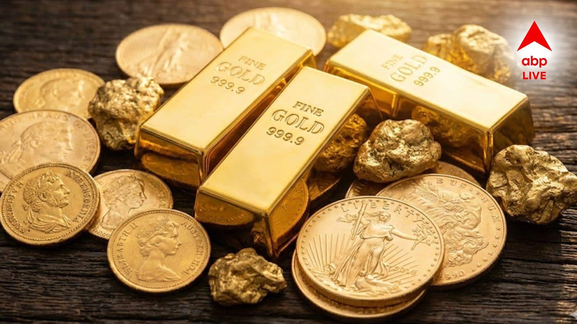 Gold Price Today: রেকর্ড হারে বাড়ছে রুপোর দাম, বছর শেষে সোনার দামে স্বস্তি?