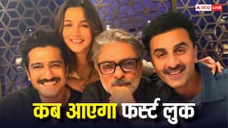 संजय लीला भंसाली कब रिलीज करेंगे Love & War का फर्स्ट लुक? फिल्म को लेकर आया नया अपडेट