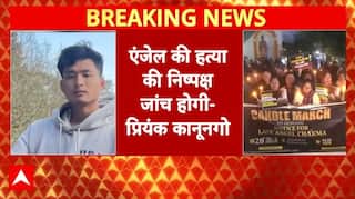 Angel Chakma Case: 'DM-SP को नोटिस भेजा..हत्या की निष्पक्ष जांच होगी'- Priyank Kanoongo | Uttrakhand