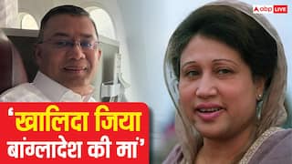 Khaleda Zia Death: बांग्लादेश की पूर्व पीएम मां खालिदा जिया के निधन पर बेटे तारिक रहमान हुए भावुक, लिखा- 'अल्लाह की पुकार...'