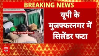 Muzaffarnagar में सिलेंडर फटने से 3 लोगों की मौत | Breaking | UP News
