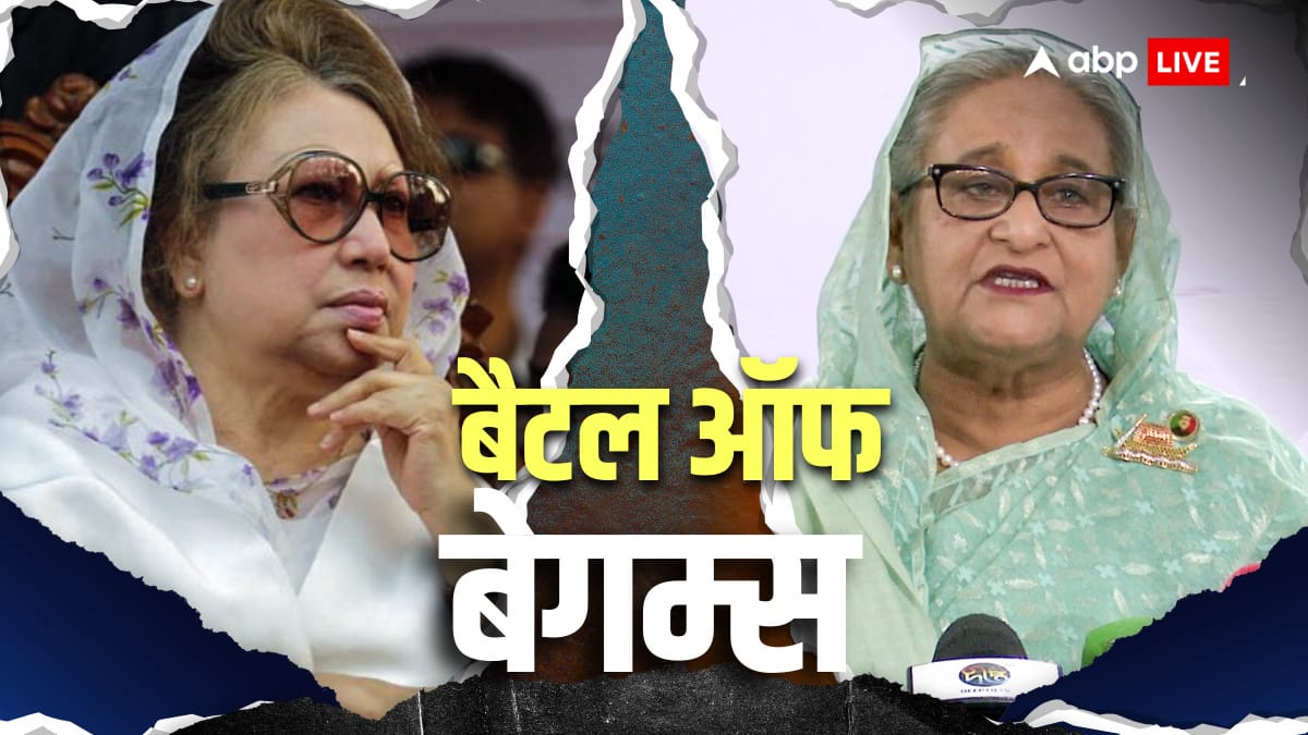 Khaleda Zia Death: कट्टर सियासी दुश्मन के निधन पर पसीजा शेख हसीना का दिल, बोलीं- खालिदा जिया का जाना...