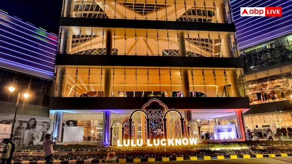 लखनऊ के लुलु मॉल पर बड़ा एक्शन, इनकम टैक्स विभाग ने सीज किया अकाउंट, जानें मामला