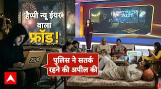 News Year 2026: नए साल के जश्न पर अब सनातन वाला बैरियर! | ABP News